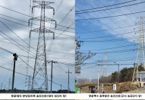 전남도, 장은영 도의원 '고압 송전선로 계획의 변경 촉구 건의안 제안설명' 입 틀어 막기 나서...