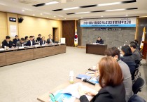 영광군 e-모빌리티 엑스포 개최 성과 보고와 개선대책 마련