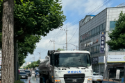 영광군, 군민 안전 위한 폭염대비 살수차 운행