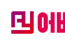 스포츠의 힘, 지역사회 발전의 새 장을 열다