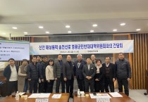 영광군의회, 신안해상풍력 송전선로 영광군 통과 막기 위해 영광군민반대대책위원회와 힘 모은다