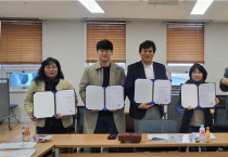 사)전남지체장애인협회 영광군지회, 장애인활동지원사업 운영위원회 개최