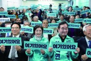 영광 출신 이낙연, 광주 출마와 함께, ‘광산구(을) 지인찾기’ 가속화