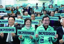 영광 출신 이낙연, 광주 출마와 함께, ‘광산구(을) 지인찾기’ 가속화