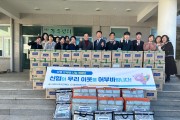 영광함평신협, 온세상나눔캠페인으로 나눔활동 박차