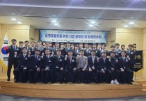 영광JC, 2024년도 운영효율화를 위한 공청회 및 임원연수