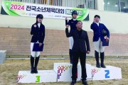 영광군 유소년 승마단, 전국소년체전 전남 대표 발탁