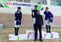 영광군 유소년 승마단, 전국소년체전 전남 대표 발탁