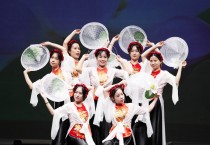 제9회 전국 다문화가족 모국 춤 페스티벌