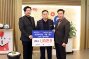 농업회사법인 영송, 영광곳간에 성금 1,000만 원 기탁