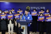 박노원 예비후보 “허위사실 유포, 법적 대응하겠다”