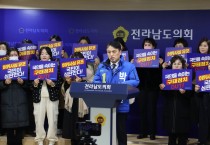 박노원 예비후보 “허위사실 유포, 법적 대응하겠다”