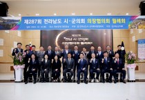 강필구 의장, 지방소멸대응기금제도 개선 촉구