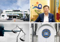 영광군의 혼란: 진실을 향한 긴 여정