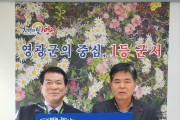 군서 영남교회 이웃돕기 성금 120만 원 기탁