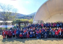 제9회 전라남도지사배 생활체육 등산대회 성황리에 마쳐