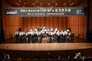 영광군, 제7회 청소년오케스트라 정기연주회 성료