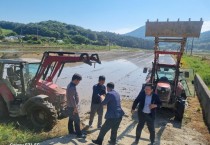 불갑면, 영농현장 방문 애로사항 청취