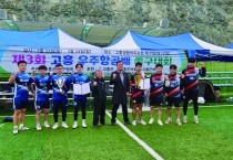 영광군 족구협회, 제3회 고흥우주항공배 족구대회 활약