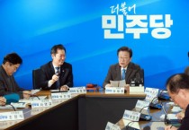 <속보>민주당 최고위…"이개호 다시 단수공천”