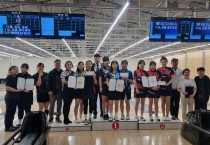 생활체육 볼링 동호회리그 5개월 간의 대장정 막 내려