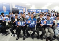 ‘중앙에 울릴 우리 목소리’ vs ‘지역의 새로운 변화’