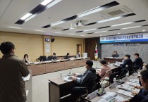 영광군, 2023년 축제 추진성과 평가보고회 개최