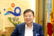 강종만 영광군수 2023 송년사