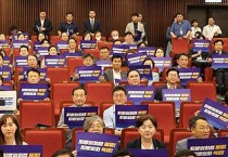 강필구 의원, 지방의회법 제정 토론회 참석