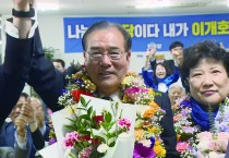 이개호 당선자, 총선 승리 소감은?