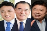 담양·함평·영광·장성 선거구, 무소속 연대 시나리오는?