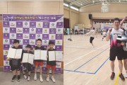 영광 배드민턴 동호인, 전라남도 체육회장기 배드민턴 대회서 함평 정복하다!