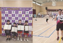 영광 배드민턴 동호인, 전라남도 체육회장기 배드민턴 대회서 함평 정복하다!