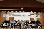 영광군, 2023년 어린이 세무교실 운영