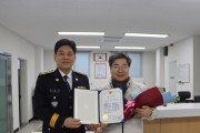 영광경찰서, 아파트 주차장에서 자살기도자 구조한 주민에게 감사장 수여
