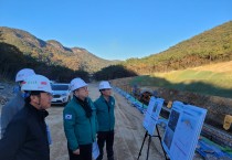 영광군, 맑은 물 공급을 위한 대형사업장 현장점검 실시