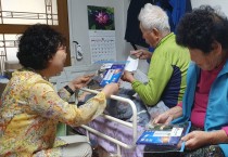 「영광형 통합돌봄 사업」 시행으로 돌봄사각지대 해소