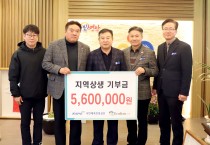 에콜리안 영광 골프장 자선골프행사 참가비 전액 영광곳간에 기부