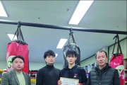 영광복싱협회, 대형신인 이우민 선수에게 100만원 격려금 전달