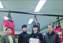 영광복싱협회, 대형신인 이우민 선수에게 100만원 격려금 전달