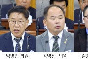 영광군의회, 제2차 정례회에서 ‘10분 자유발언’ 실시