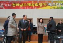 제3회 전라남도체육회장기 배드민턴 대회 무안서 ‘성료’