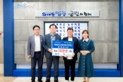 「아름답게그린배 영농조합법인」대표 김영순 ‘희망이 모이는 영광곳간’ 100만 원 기탁