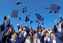 대학생 등록금 지원 조례, 영광의 미래를 위한 투자