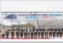 햇빛이 돈으로…장세일 군수 공약, ‘기본소득 시동’