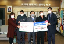 하누리 장애인 주간 보호센터, 직접 만든 제품 영광군에 기탁