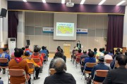 법성면, 노인 일자리 참여자 직무교육 및 안전사고 예방교육 실시