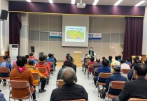 법성면, 노인 일자리 참여자 직무교육 및 안전사고 예방교육 실시