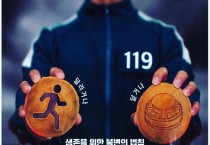 영광소방서, 주택용 소방시설 설치 당부