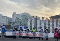 개인형 이동장치 안전이용 캠페인